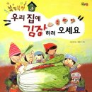 서탄면 행정복지센터 | 와! 까먹을 뻔