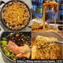 오늘김해뒷고기(영등점) | 익산 영등동 맛집 오늘 김해 뒷고기 가성비 좋은 착한 고기집