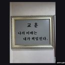 미래프라자 | K뷰티실용아카데미 체계적인 수업과 열정 가득한 강사진