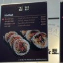 청춘김밥&토스트 이미지