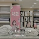 이브자리안양