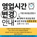 라베니체주짓수 | 지도 합동훈련 현장 공개! "김포GO복싱 장기점" 김포 복싱, 장기역 복싱, 장기동 복싱, 라베니체 복싱
