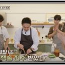 셰프스테이