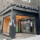 우리밀면&돼지국밥 이미지