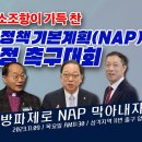 삼각지역 9~10번 출구 이미지