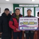 고산면행정복지센터 이미지