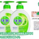 워시나인 이미지