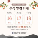 대한민국의원 네이버블로그