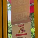 스텔라 떡볶이 인천 동춘점 네이버블로그