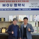 주식회사 지원에스 이미지