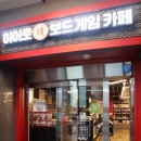 파리바게뜨 경성대점 이미지