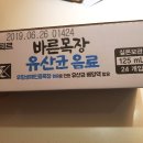 혁이목장 이미지