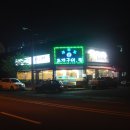 20120707 통영사량도산행