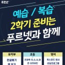 유쌤수학공부방