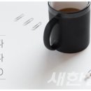 새남에프앤비(주)