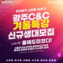 세진씨앤씨 이미지