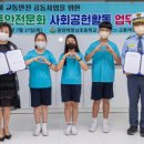 제철남초교 이미지