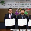 SH태양광발전소 이미지