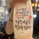 정발산참바다 | 일산 정발산 맛집 참바다 횟집