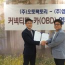 (주)오토스마일 이미지