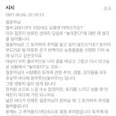 타코바다 이미지