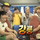 강릉(강릉) 이미지