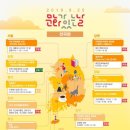 9월 문화가 있는 날 이미지