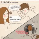 공감모텔 이미지