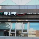 은행코너