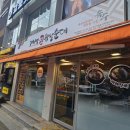 개성진 찹쌀 순대 이미지