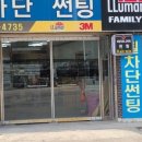 사운드팩토리카오디오