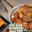 삼성숯불갈비since1991