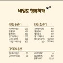 행복하개 애견샵 이미지