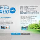 경희은한의원 | [이벤]삼성 스마트 에어컨Q 이벤트!스크랩하면 뜨레쥬르 빵 쏩니다!!