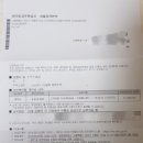 하남행복주택 이미지
