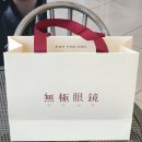 무극안경 동구점 | 대구 안경점 추천 무극안경 동구점 친절한 상담과 레이밴 메타AI 후기