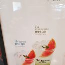 신맛그린 이미지