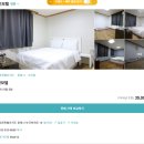 귀빈모텔 네이버블로그