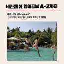맘스영어교습소 - 고양시 일산동구 노루목로 78 | 맘스영어교습소