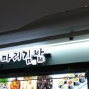 강남역 8번출구 앞 이미지
