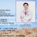 서울청담닥터아나파의원 이미지