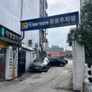 연예인 | 청량리피부관리 약손명가 청량리점 K뷰티 연예인관리 후기