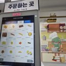 크앙분식군산수송점 이미지