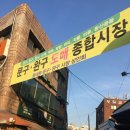 문구천국 - 부천시 소사구 중동로 64 | 말랑이 슬라임·스퀴시 클리커 천국!🌟 동대문 문구거리 쇼핑 후기