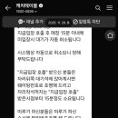 정가네삼계탕 - 원주시 | 정가네삼계탕