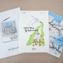 시화마을경로당 이미지