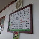 화림보쌈 이미지