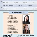 스키마플러스 이미지