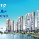 광산엘리체레이크시티경로당 이미지