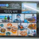 덕운횟집 이미지